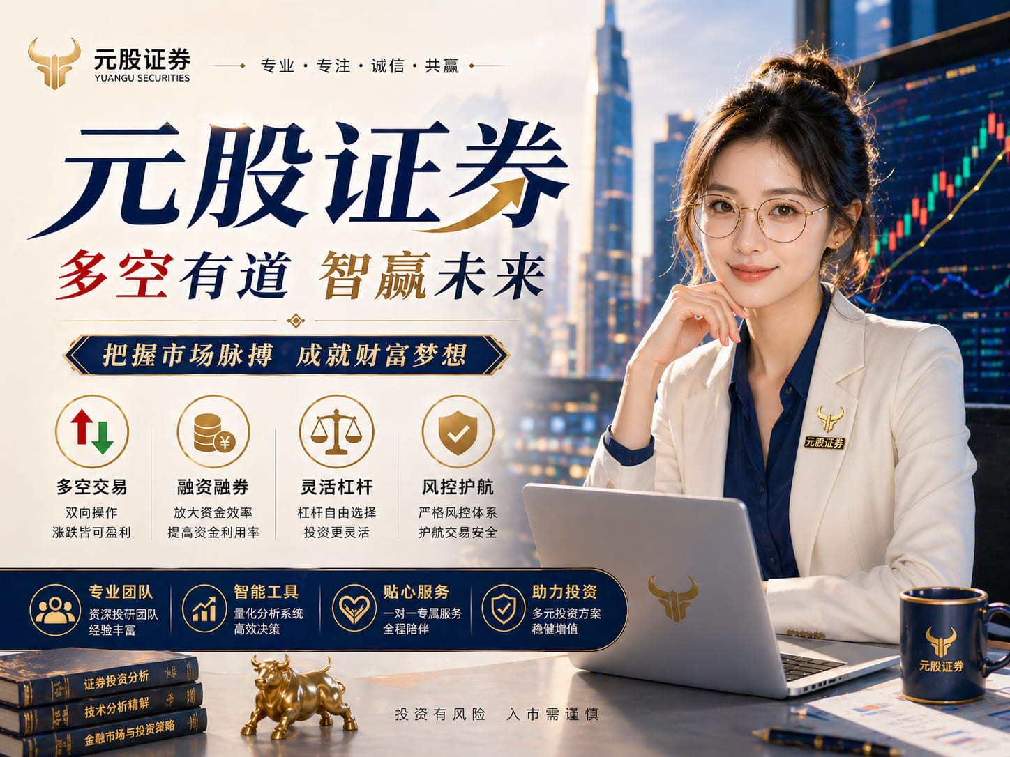 武汉杠杆炒股 太阳能（000591）5月14日主力资金净卖出4570.00万元