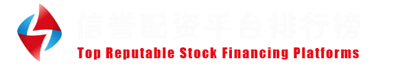 正配网|元股证券