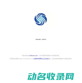 网站截图