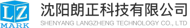 喷码机品牌供应厂家
