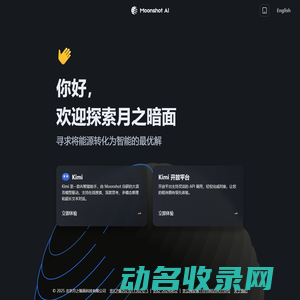 环保织物硬挺剂