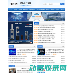 无锡物流专线