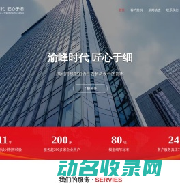 北京模型公司